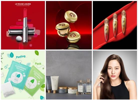 (왼쪽부터 시계방향) 현대백화점 지방시뷰티 오픈, 후 공진향:미 럭셔리 골든 쿠션 스페셜 에디션·리퀴드 립 루즈, 엘라스틴 '아미노 펩타이드 케어' 라인, 아모레퍼시픽 프라도란 더티 솔티 패션, 라네즈 3 in 1 클렌징 티백. ⓒ 각 사