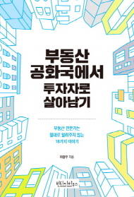 ⓒ 교보문고