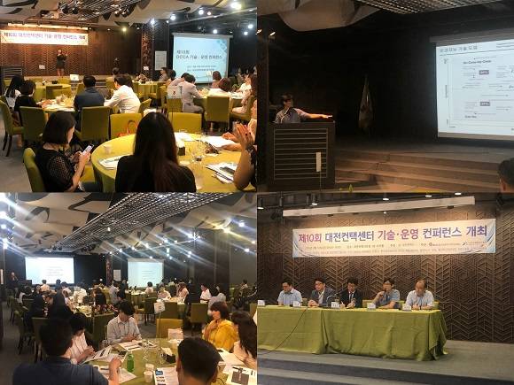 이번 컨퍼런스에서 참가자들은 AI, 챗봇 기술과 이에 대한 운영 전략을 중심으로 정보를 공유하는 시간을 가졌다. = 박지혜 기자
