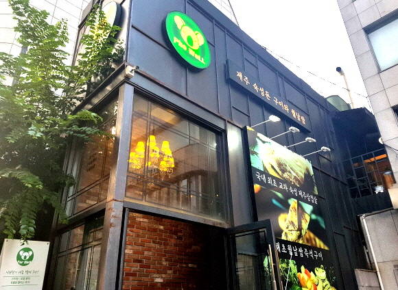 서울 강남구 청담동 압구정로데오역 인근 '포웰그릴' 외관. 연예인 단골이 많은 맛집으로, 15년 한결같은 곳이다. ⓒ 프라임경제