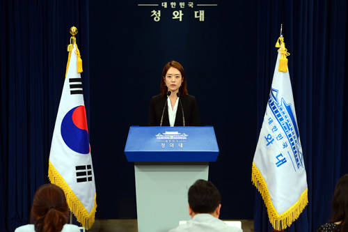 고민정 청와대 부대변인은 '자영업자·소상공인' 세 부담 완화 조치에 대한 문재인 대통령의 지시를 16일 발표했다. ⓒ 뉴스1