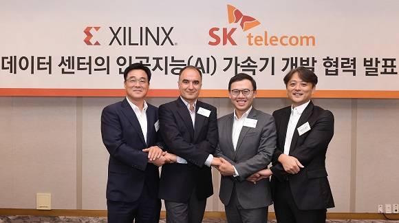 자일링스와 SK텔레콤이 AI 가속기 공동 개발 협력을 발표했다. 사진은 왼쪽부터 안흥식 자일링스 지사장, 라민 론 자일링스 부사장, 이강원 SK텔레콤 기술원장, 정무경 SK텔레콤 팀장. ⓒ 자일링스