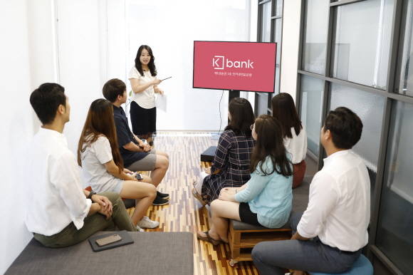 17일 케이뱅크 광화문 사옥에서 2030 전문 고객 패널과 케이뱅크 직원들이 소통의 자리를 가졌다.ⓒ 케이뱅크