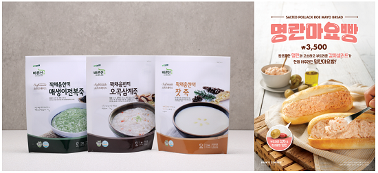 (왼쪽부터)풀무원푸드머스 소프트메이드 '꽉 채움 한 끼' 3종, 빽다방 명란마요빵. ⓒ 각 사