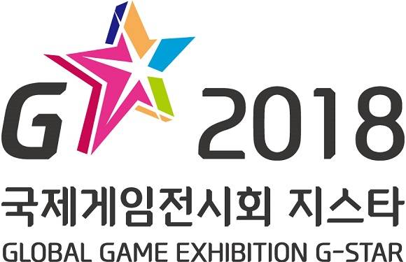 지스타 조직위원회가 독일 쾰른에서 개최되는 '게임스컴 2018'에서 지스타 해외 홍보관을 운영한다. ⓒ 한국게임산업협회