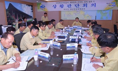 권오봉 시장이 21일 태풍 '솔릭'대비해 긴급상황 판단회의를 하고 있다. ⓒ 여수시