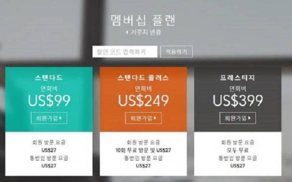 PP카드의 회원이 되면 받는 혜택을 보여줘요. ⓒ PP카드 홈페이지