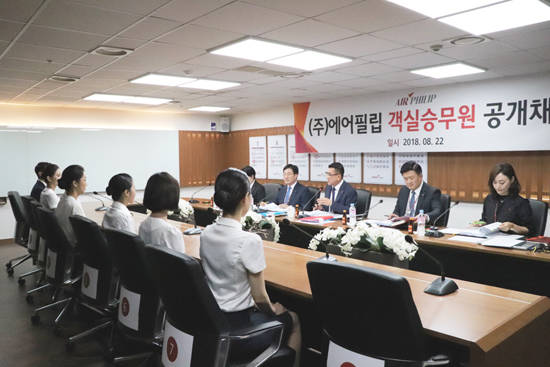 에어필립이 항공기 추가 도입에 따라 직원 채용 면접을 실시하고 있다. ⓒ 에어필립