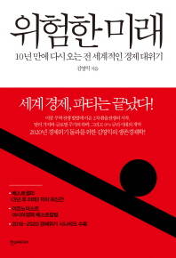 ⓒ 교보문고