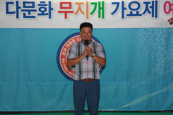 정영철 (사)다문화연예예술총연합회 진주시지회장이 '다문화 무지개 가요제' 예선전에서 축사를 하고 있다. ⓒ 프라임경제