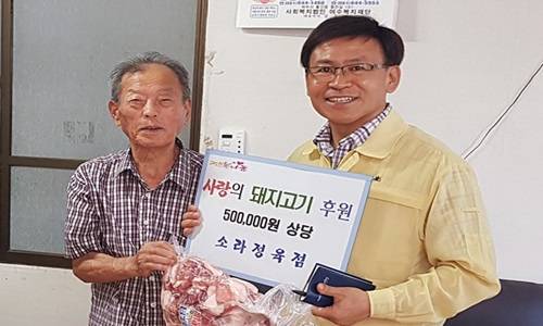 여수 서시장에서 소라정육점 권영만대표(왼쪽)과 이근철 동장이 기념촬영을 하고 있다. ⓒ 여수시