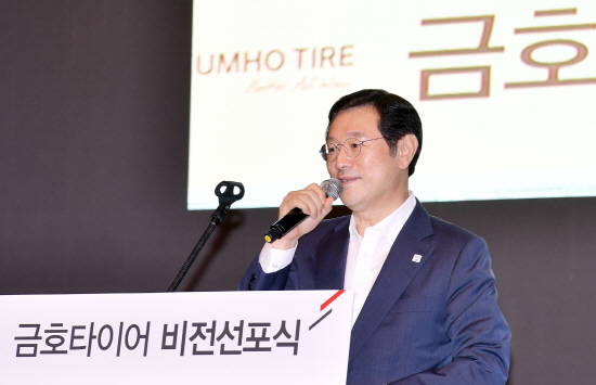 이용섭 광주광역시장이 28일 오전 광산구 광주여대 시립유니버시아드 체육관에서 열린 '금호타이어 비전 선포식'에 참석해 축사를 하고 있다. ⓒ 광주광역시