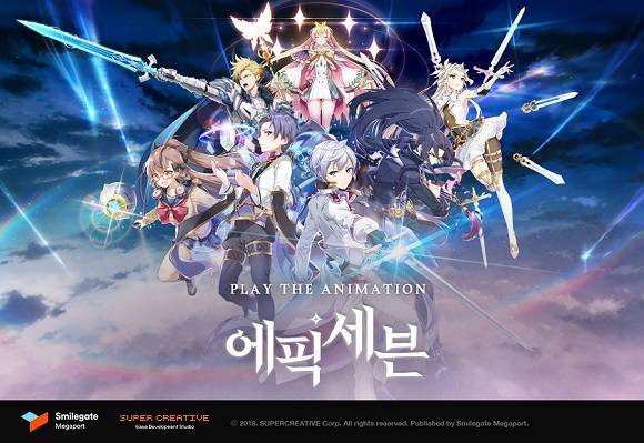 스마일게이트가 서비스하고 슈퍼크리에이티브가 개발한 모바일 턴제 RPG '에픽세븐'이 정식 서비스를 시작했다. ⓒ 스마일게이트