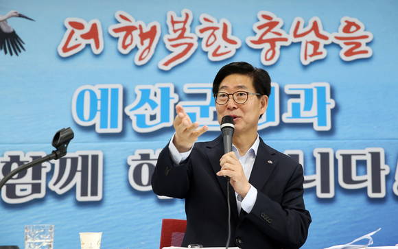 지난 28일 양승조 충남도지사는 민선 7기 첫 시·군 방문지로 예산군을 찾아 기관장 및 도민과의 대화를 갖았다. ⓒ 예산군