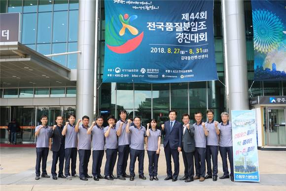 지난 27일 광주 김대중 컨벤션에서 개최된 제44회 전국품질분임조 경진대회에서 영예의 대통령상을 수상한 한국서부발전 서인천발전본부 '스팀포스' 분임조가 수상 기념촬영을 하고 있다. ⓒ 서부발전