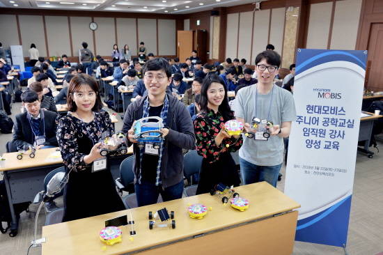 현대모비스는 지난 2005년부터 '아이들에게 과학을 돌려주자'는 슬로건 아래 4~6학년 초등학생을 대상으로 실습형 과학 수업 '주니어 공학교실'을 진행하고 있다. ⓒ 현대모비스