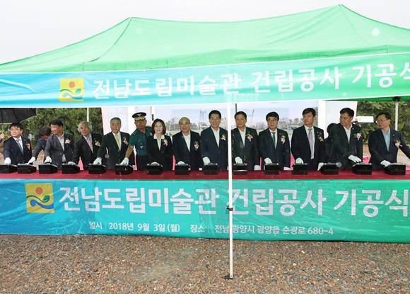 정연복 시장(오른쪽에서 일곱번째)과김영록 전남도지사(오른쪽에서 여섯번째),관계자들이 함께 기공식을 하며 기념촬영을 하고 있다. ⓒ 광양시