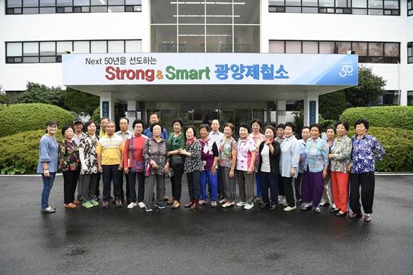 광양제철소를 방문한 진상면 방동마을 어르신들이 기념촬영을 하고 있다. ⓒ 광양제철소