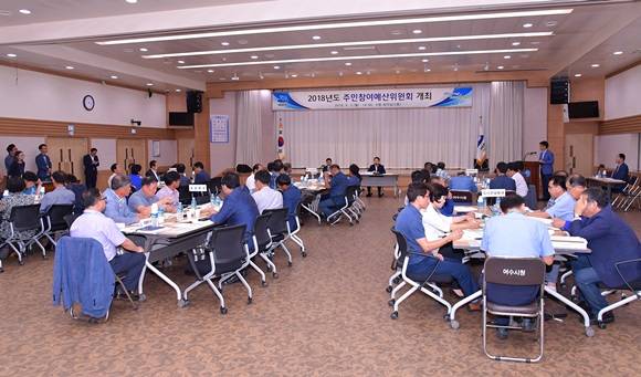 여수시 주민참여예산위원 60여명이 총회를 하고 있다. ⓒ 여수시