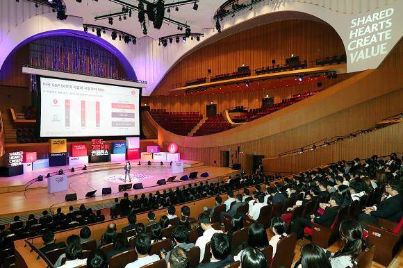 롯데 임직원 1000여명이 모인 가운데 '롯데 기업문화 컨퍼런스'가 진행됐다. ⓒ 롯데