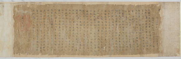 1392년 이성계가 조선 개국 일등공신 이제(李濟)를 개국공신 1등 봉한다는 내용. ⓒ 산청군청
