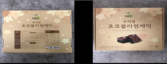 집단 식중독 일으킨 더블유원에프엔비 우리밀 초코블라썸케익. ⓒ 식약처