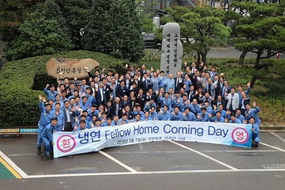 광양제철소 냉영부 전·현직 직원들이 발족 30주년 기념행사 이후 기념촬영을 하고 있다. ⓒ 광양제철소
