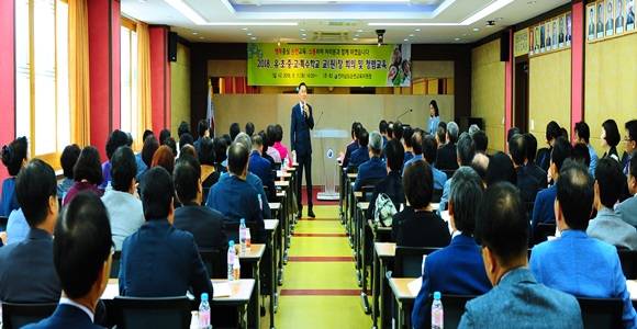 이길훈 교육장이 관내 학교장과 교육청 직원 등 100여명과 연찬회를 하고 있다. ⓒ 순천교육청