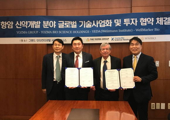 왼쪽부터 요즈마그룹의 박인기 바이오총괄파트너, 이원재 한국법인장, 모르데카이 세이브 와이스만연구소 부사장, 진동훈 웰마커바이오 대표. ⓒ 웰마커바이오