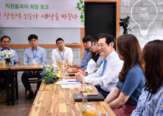 이용섭 광주광역시 시장이 13일 직원들과 '희망토크'를 진행하고 있다. ⓒ 광주광역시