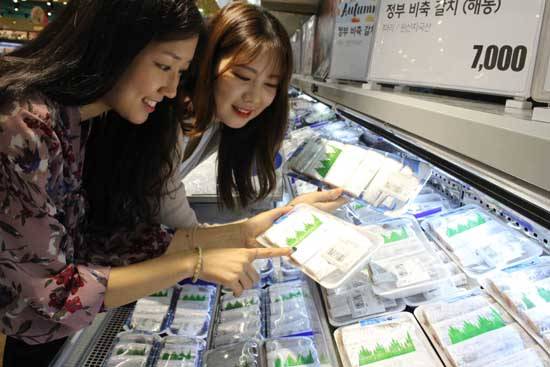 롯데마트 수산물 코너에서 고객이 물건을 고르고 있다. ⓒ 롯데쇼핑