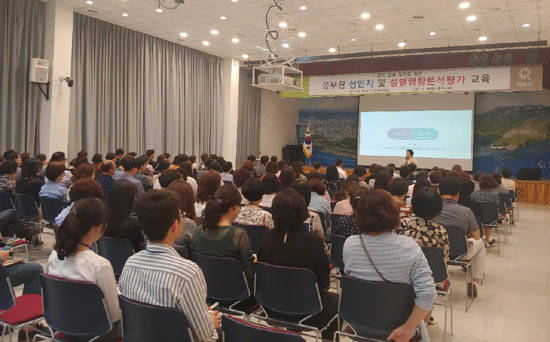 화순군은 지난 12일 산하 공무원을 대상으로 성인지 및 성별영향분석평가 교육을 실시했다. ⓒ 화순군