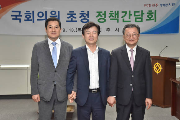 조규일 진주시장과 김재경·박대출 국회의원이 정책간담회를 실시하고 지역발전을 위한 의지를 다지고 있다. ⓒ 진주시청