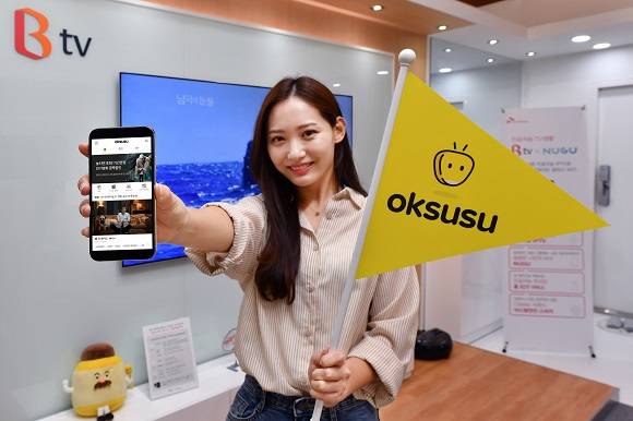 SK브로드밴드가 옥수수에 AI기술 활용한 새로운 개인 맞춤형 추천 서비스 시행한다. ⓒ SK브로드밴드