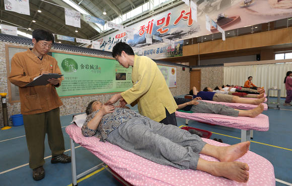 산청한방약초축제 혜민서. ⓒ 산청군청