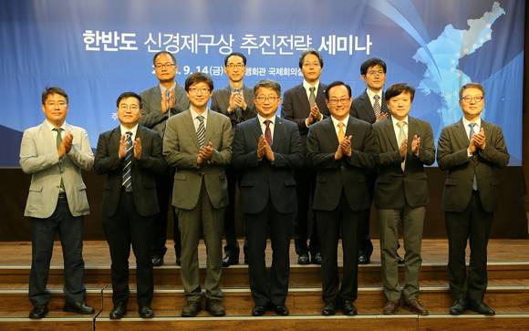 신경제구상 추진전략 세미나 참석자들이 남북경협사업에 대한 의지를 다지고 있다. ⓒ 한국토지주택공사