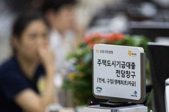17일 서울시내 한 은행에서 시민들이 대출상담을 받고 있다. 9·13 부동산대책이 지난 14일부터 본격 시행에 들어가면서 대출 규제가 강화됐다. ⓒ 뉴스1
