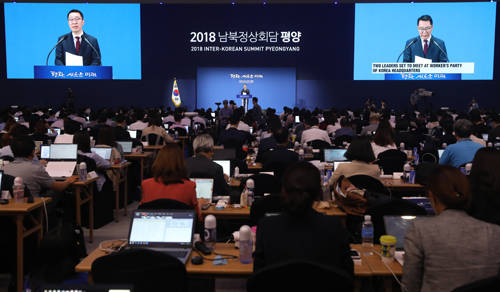 윤영찬 청와대 국민소통수석은 현재 '2018 남북정상회담'을 위해 평양을 방문중인 문재인 대통령 및 수행단의 오후 일정을 브리핑하기 위해 동대문디자인플라자에 마련된 평양 남북정상회담 메인프레스센터를 찾았다. ⓒ 뉴스1