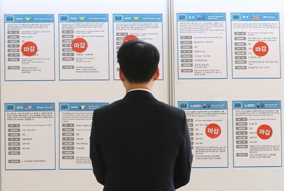지난 12일 2018년 8월 고용동향에 따르면 15∼29세 취업자는 지난해 같은 달 대비 4만명이 줄었다. 이날 서울 서대문구 홍은동 그랜드힐튼서울에서 열린 2018관광산업 취업박람회를 찾은 구직자가 채용정보게시판을 살펴보고 있다. ⓒ 뉴스1