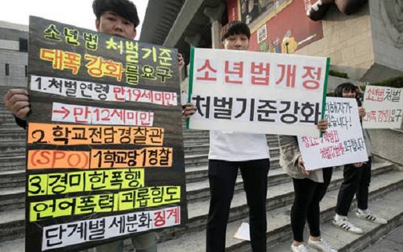 청와대는 '소년법 개정 및 청소년 범죄 엄중처벌' 청원에 대한 방안을 발표했어요. ⓒ 뉴스1