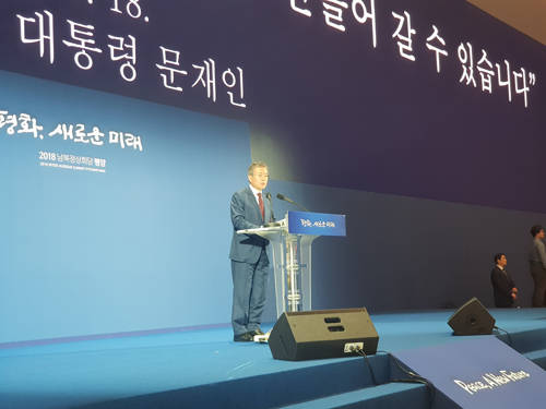 평양남북정상회담을 마치고 돌아온 문재인 대통령은 서울 중구 동대문디자인플라자에 마련된 평양 남북정상회담 프레스센터에서 대국민 보고를 했다. = 김경태 기자