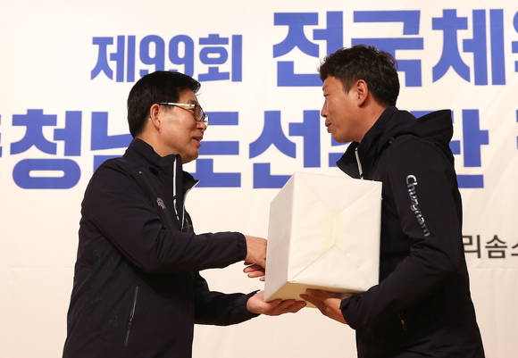 '제99회 전국체전 충남도 선수단 결단식'을 개최했다. ⓒ 충남도