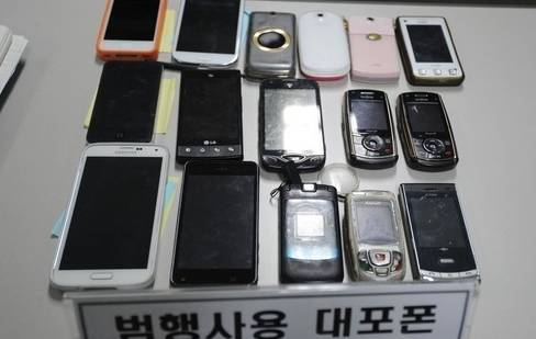 보이스피싱은 전화를 사용해 사람을 속이는 일이에요. ⓒ 뉴스1