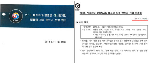 ⓒ 손혜원 의원실