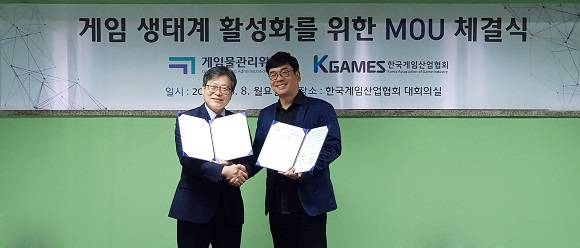 왼쪽부터 이재홍 게임물관리위원회 위원장, 강신철 한국게임산업협회 협회장이 사진 촬영을 하는 모습. ⓒ 한국게임산업협회