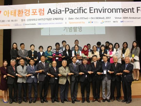 지난해 2017아태환경포럼 참석자들이 기념촬영 하고 있는 모습. ⓒ 에코피스리더십센터