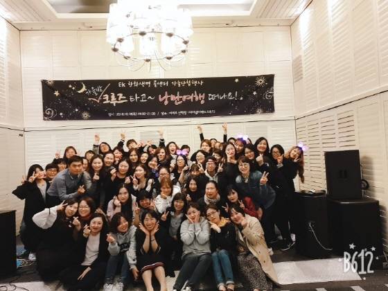 즐거운 추억을 기념 사진으로 남기는 상담사들. ⓒ 이케이맨파워