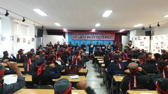 전국공공운수노동조합 KT상용직 대구경북지회가 KT 13개 하청업체 불법경영 행태를 지적하며 파업에 돌입했다. ⓒ KT상용직 대경지회