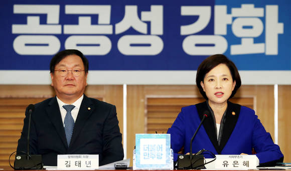 유은혜 사회부총리 겸 교육부장관이 25일 유치원 공공성 강화 당정협의회를 마치고 김태년 더불어민주당 정책위의장과 대책발표를 하고 있다. ⓒ 뉴스1