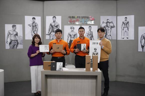 GS홈쇼핑은 서울시 소방재난본부와 함께 '몸짱소방관 달력'을 판매하고 있다. '몸짱 소방관 달력'은 저소득층 화상환자를 돕기 위해 제작됐다. ⓒ GS홈쇼핑